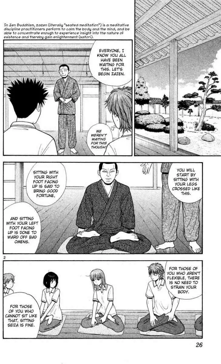 Ocha Nigosu Chapter 41 2